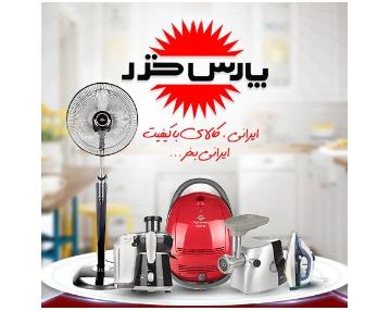 صادرات و افتخارات